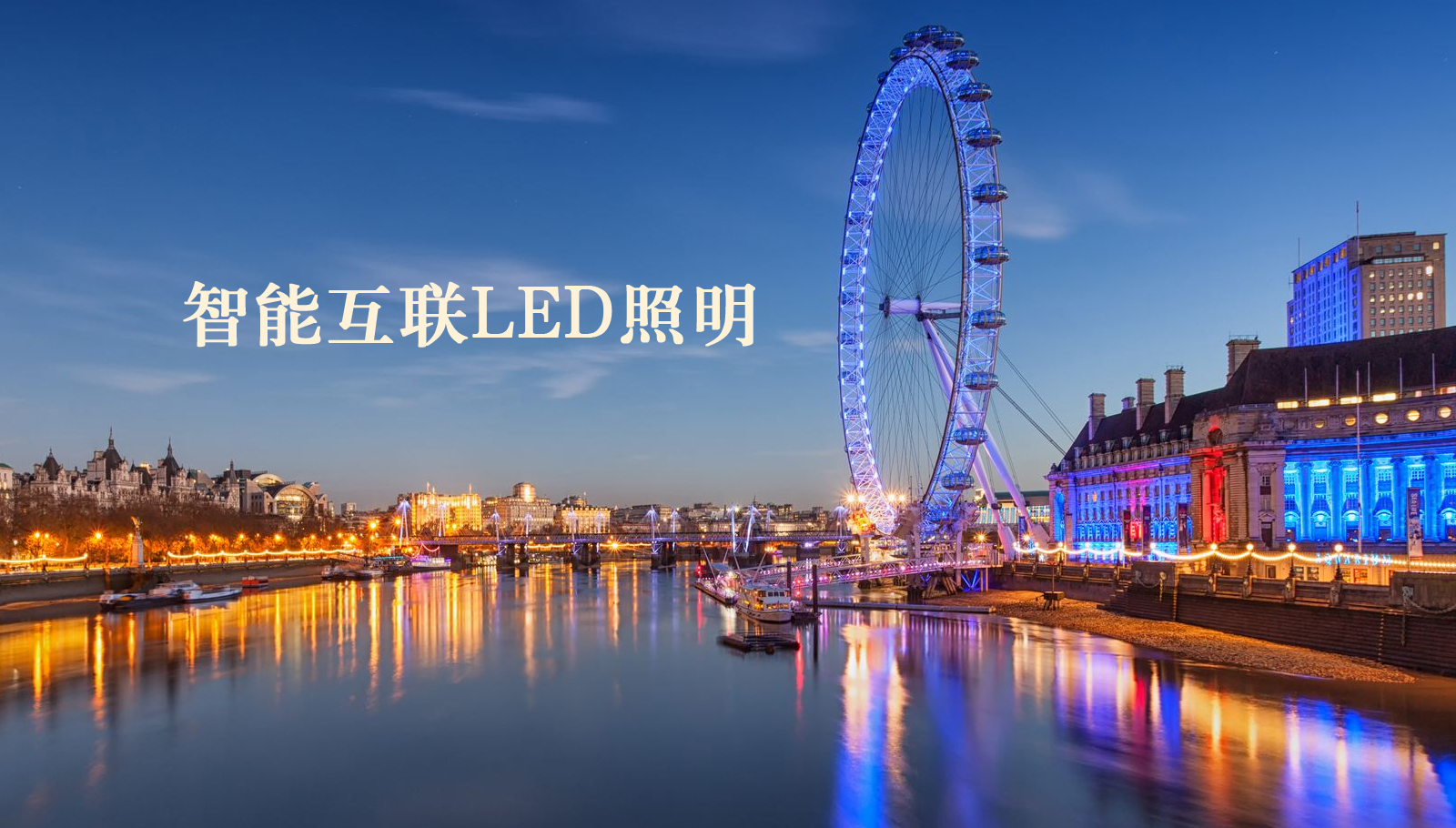 福州led灯具操鸡网站在线观看